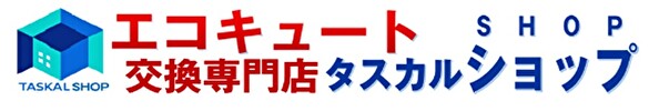タスカルショップ